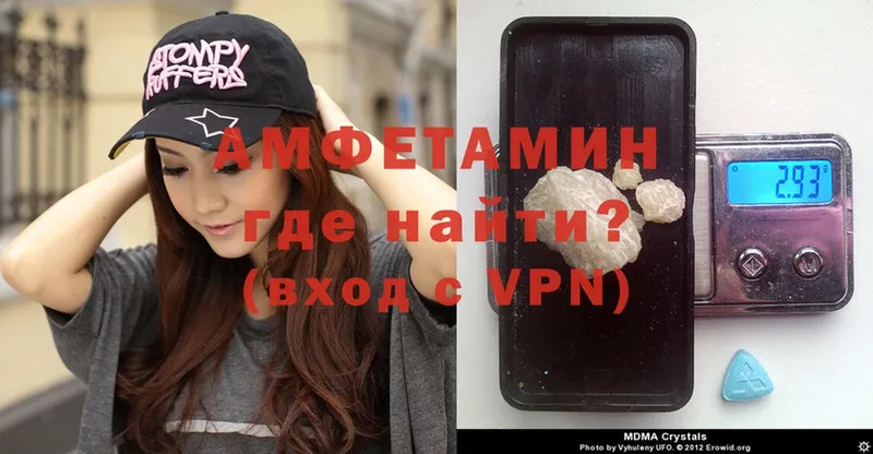 Amphetamine VHQ Емва