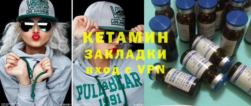 кракен рабочий сайт  Емва  Кетамин ketamine  что такое  