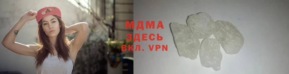 MDMA VHQ  Емва 