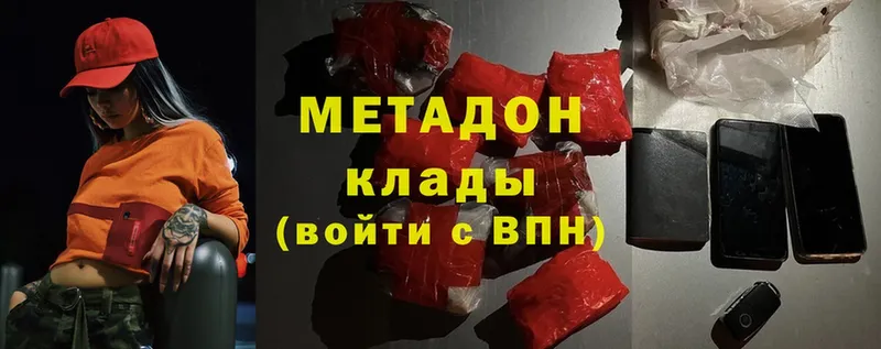 omg вход  Емва  Метадон VHQ  где найти  